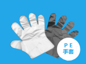 PE手套